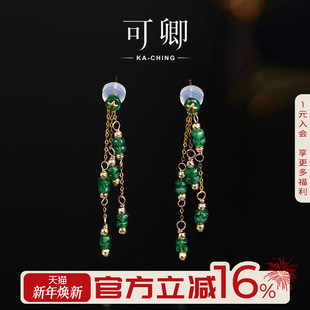 流苏耳线耳饰彩宝正品 沙弗莱耳环女18k金长款 礼物 森屿 可卿珠宝