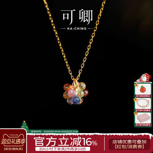 彩色蓝宝石吊坠女18k挂坠颈饰