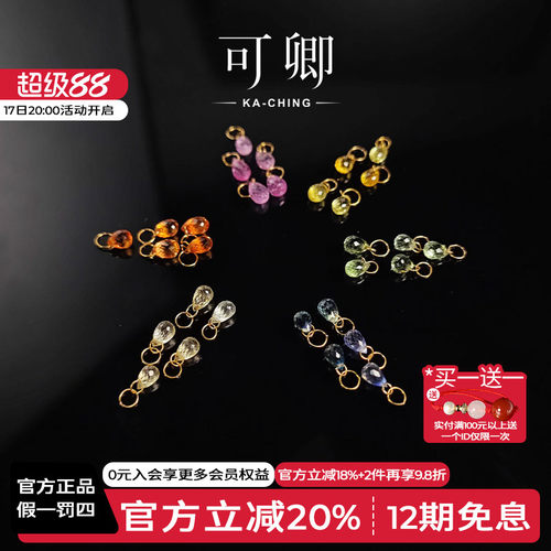 蓝宝石吊坠18k金手链项链挂坠