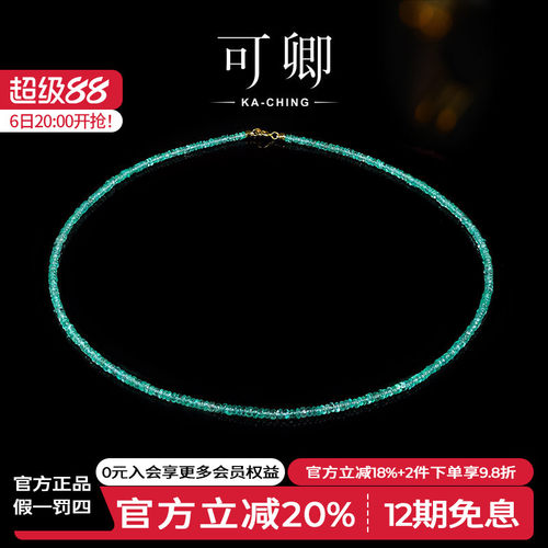 祖母绿项链女18k金颈链彩宝礼物