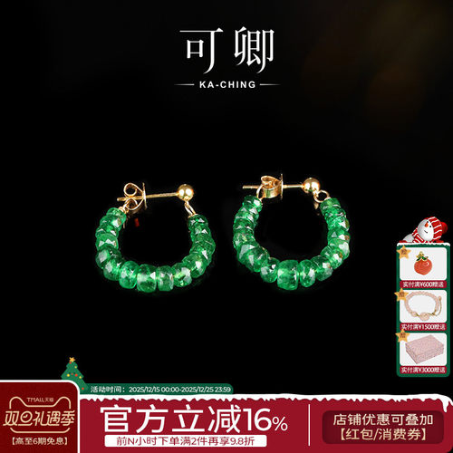 手工设计款刻面沙弗莱耳环18k