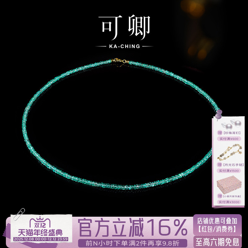 祖母绿项链女18k金颈链彩宝礼物