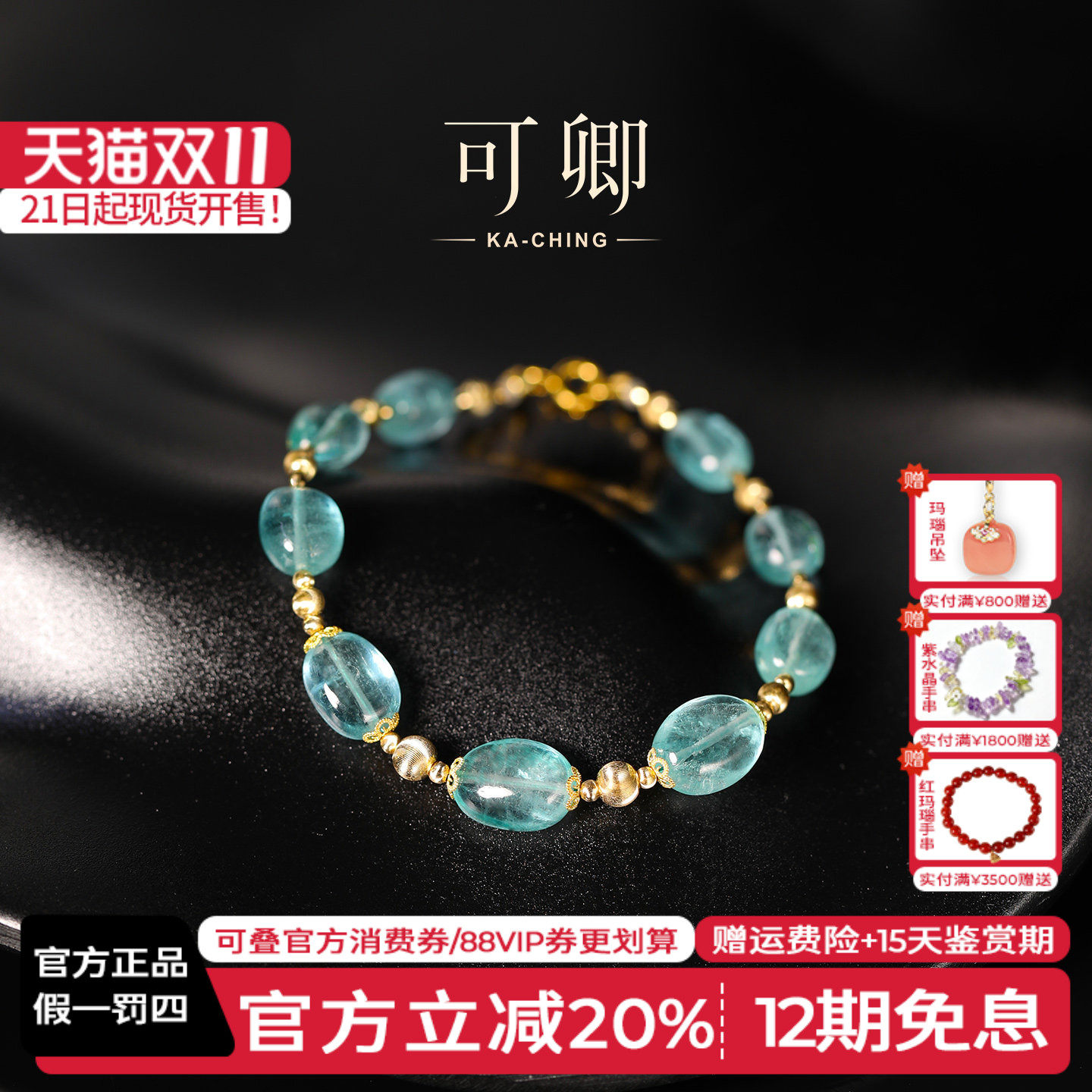 可卿珠宝 春水 大蛋面祖母绿手链18k金设计款天然宝石正品礼物女