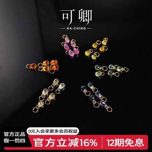 蓝宝石吊坠18k金手链项链挂坠