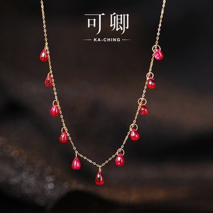 【超级秒杀】可卿珠宝 红宝石满天星项链18k金小辣椒款送礼/播