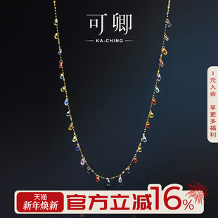 礼物 蓝宝石项链女18k金满天星锁骨链彩宝正品 可卿珠宝 糖果城堡