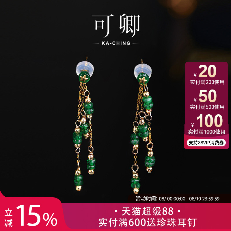 刻面沙弗莱耳环女18k金彩宝定制