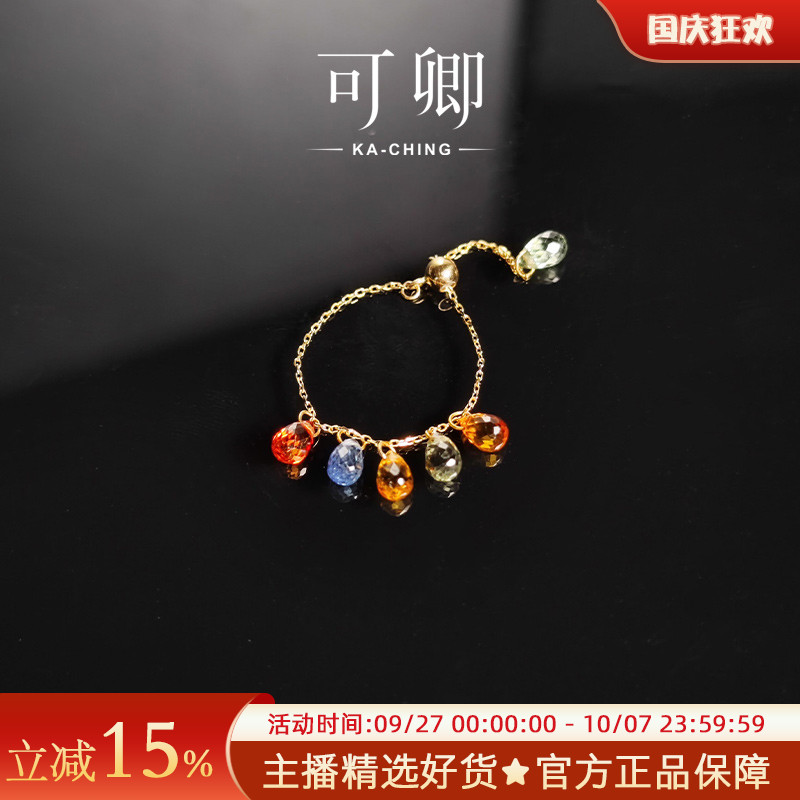 蓝宝石戒指女18k金彩宝正品礼物