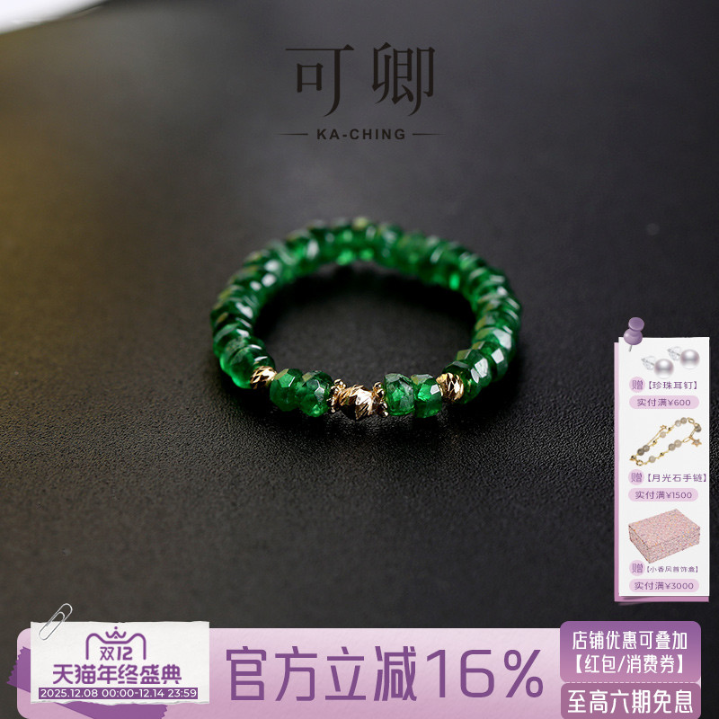 刻面沙弗莱戒指女18k金弹力戒