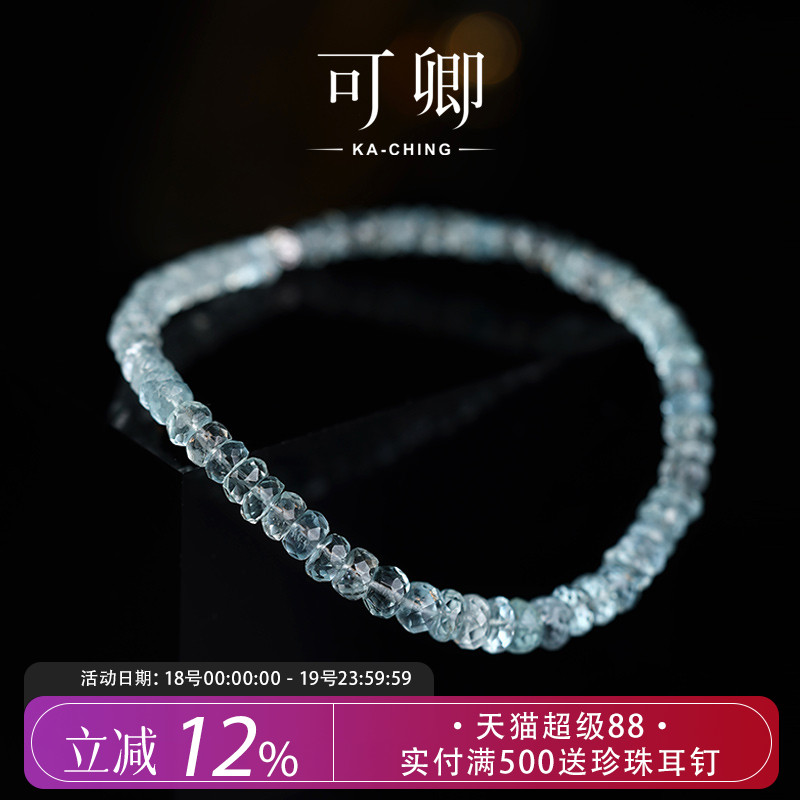 刻面海蓝宝石手链女18k金