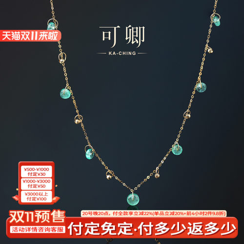 祖母绿项链女18k金满天星礼物