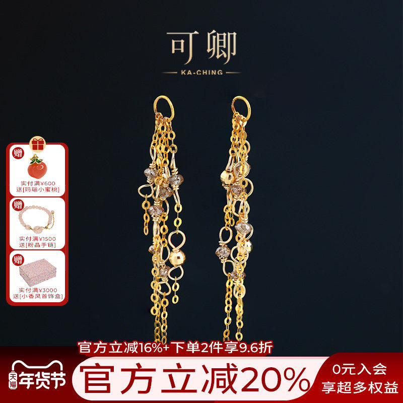 可卿珠宝 幻灵 2-2.5mm钻石耳饰18k金咖钻耳线正品,珠宝/钻石/翡翠,耳饰,淘宝优惠券,粉丝福利购,淘宝优惠卷