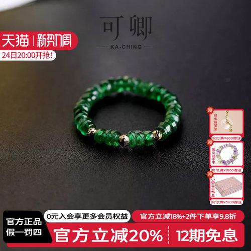 刻面沙弗莱戒指女18k金弹力戒