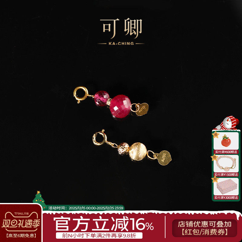 可卿珠宝红宝石18k金吊坠