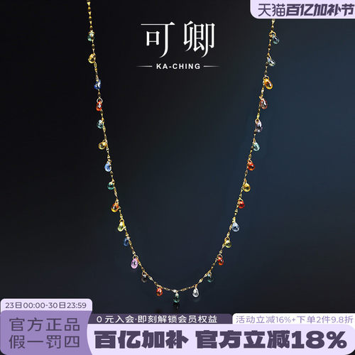 蓝宝石项链女18k金满天星彩宝