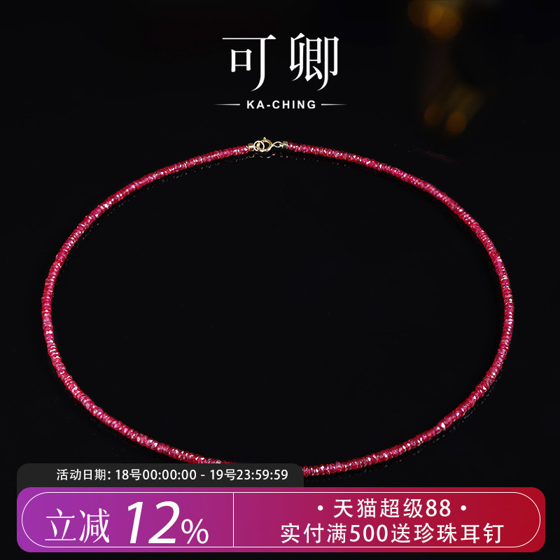 刻面红宝石项链女18k金彩宝礼物