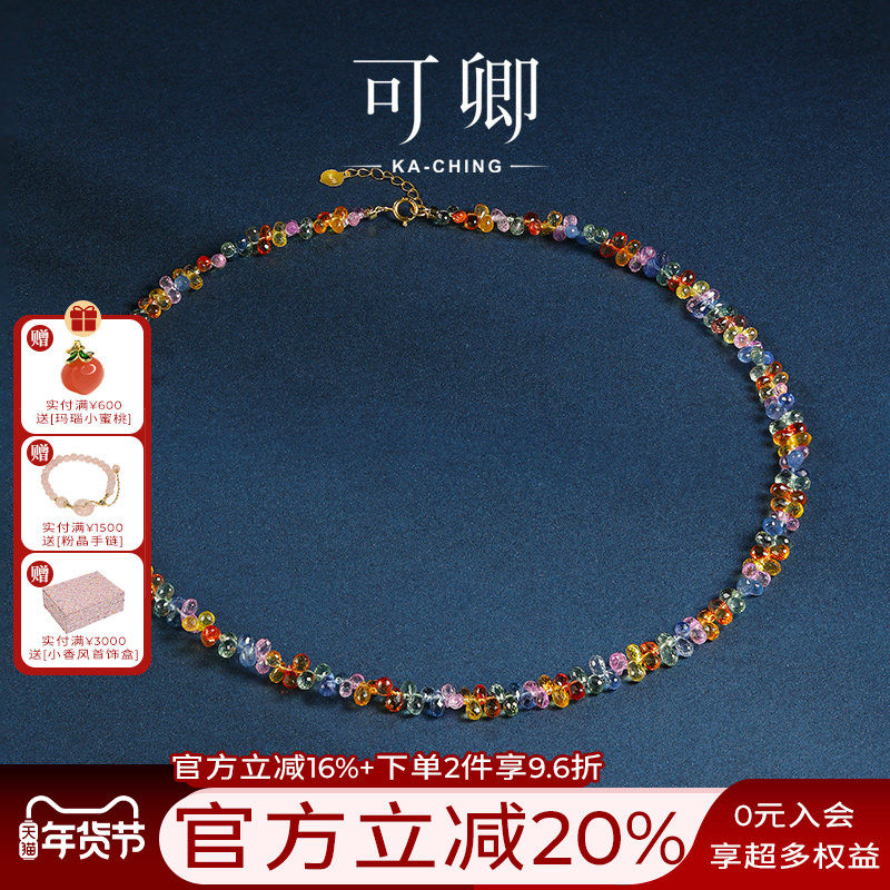 可卿珠宝 日落森林 精品彩色水滴蓝宝石项链女18k锁骨颈链饰品礼,珠宝/钻石/翡翠,颈饰,淘宝优惠券,粉丝福利购,淘宝优惠卷