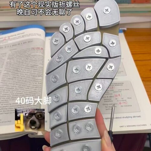拆螺丝玩具别笑你也过不了第二关