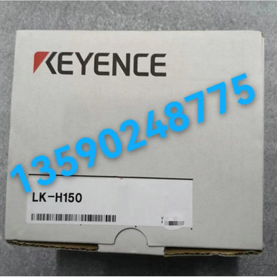 议价 LK-H150/LK-H152/LK-H155/LK-H157 基恩士KEYENCE 传感器头