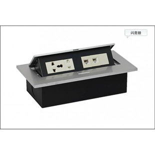 定制会议桌盒议办公室排插线 多功能插座多媒体插座桌面嵌入隐藏式