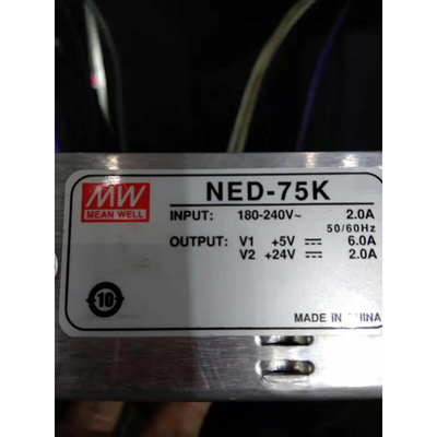 明纬NED-75K双路广州数控输入180v-240v两组输出5V6A/24V2A电源盒