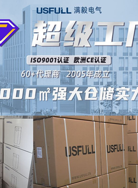 满毅USFULL变频器通用单三相220V380V电机调速器1.5 2.2 7.5 11kw