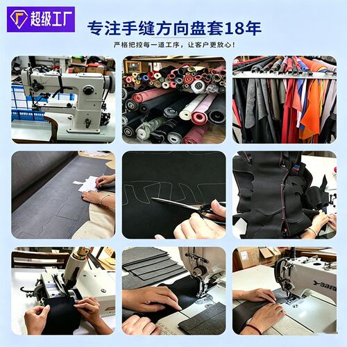 厂家 适用于A4LA6LA8LA3Q5LQ3Q7A5A7S8TT奥迪手缝翻毛方向盘套
