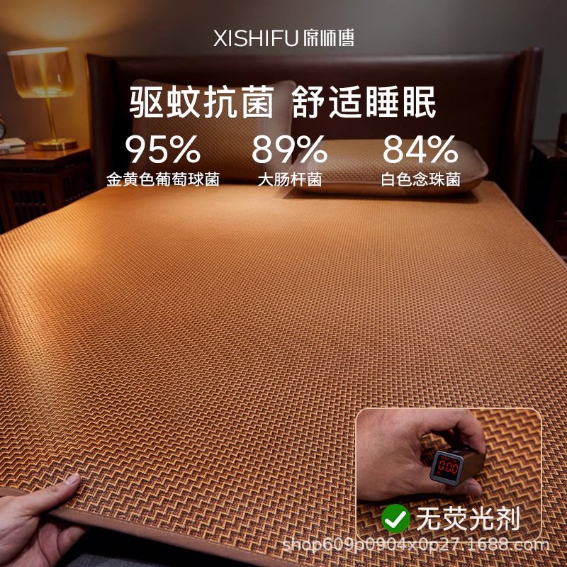 席师傅凉席藤席床笠款三件套2025冰丝席子床垫保护罩草席藤编全包图片