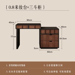 2025新款复古化妆桌斗柜一体中古风L形卧室梳妆台伸缩床尾收纳柜