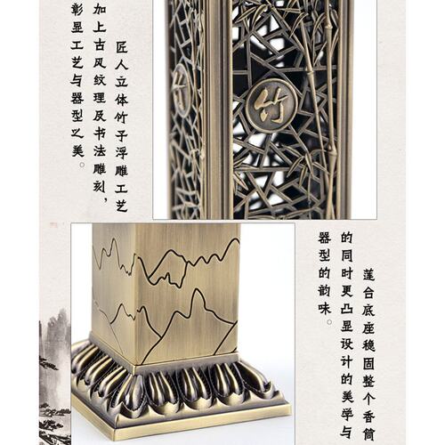 竹报平安立式熏香炉茶道香道摆件家用室内镂空禅意沉檀21cm线香炉