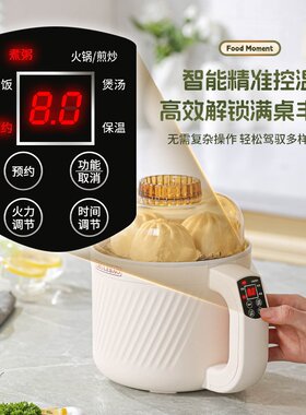新款碗盖智能电煮锅小电饭煲宿舍煮饭煮粥煮面煲汤一体蒸煮小电锅