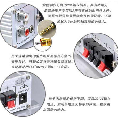 LP-A6迷你12V车载功率放大器家用电脑MP3功放机跨境汽车小功放