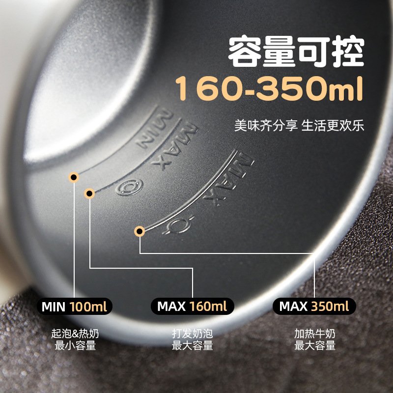 Milk Frother跨境家用奶泡机冷热牛奶加热起泡机全自动电动打奶器图片
