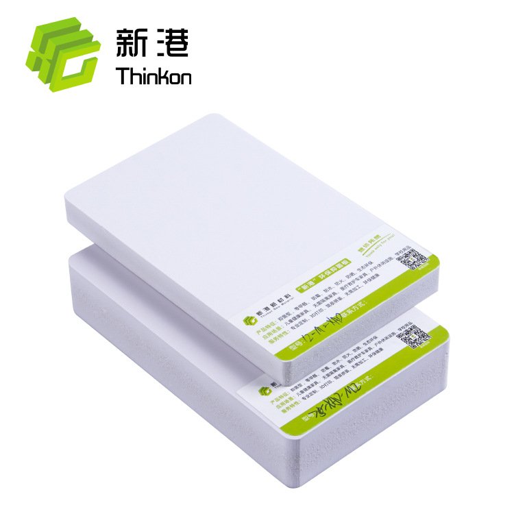 厂家直供PVC发泡板高密度共挤板PVC板材白色广告雕刻板硬质雪弗板图片