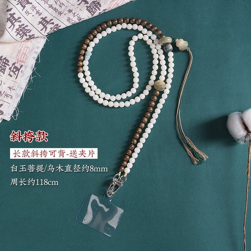 菩提根檀香木可爱醒狮斜挎可背手机挂绳挂链新中式长款斜跨,3C数码配件,手机挂件/手机链,淘宝优惠券,粉丝福利购,淘宝优惠卷