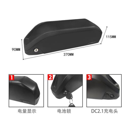 鹦鹉锂电池36V12.5Ah 48V17.5Ah电动山地车 改装车电瓶
