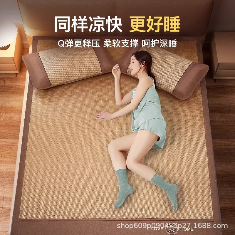 厂家直销席师傅抗菌冰丝凉席夏天席子夏季天然冰藤席双面冬夏两用图片