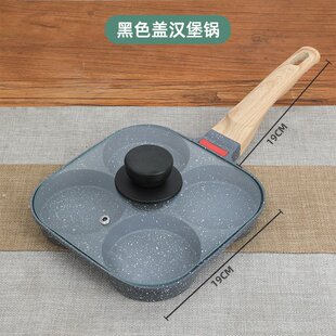 带盖煎蛋锅不粘锅麦饭石四孔汉堡锅家用早餐锅煎鸡蛋平底锅新品