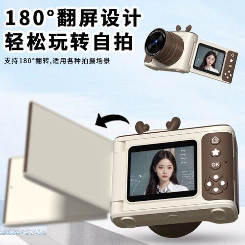 S6支架款儿童数码相机高清伸缩镜头可翻转屏幕数码变焦CCD相机