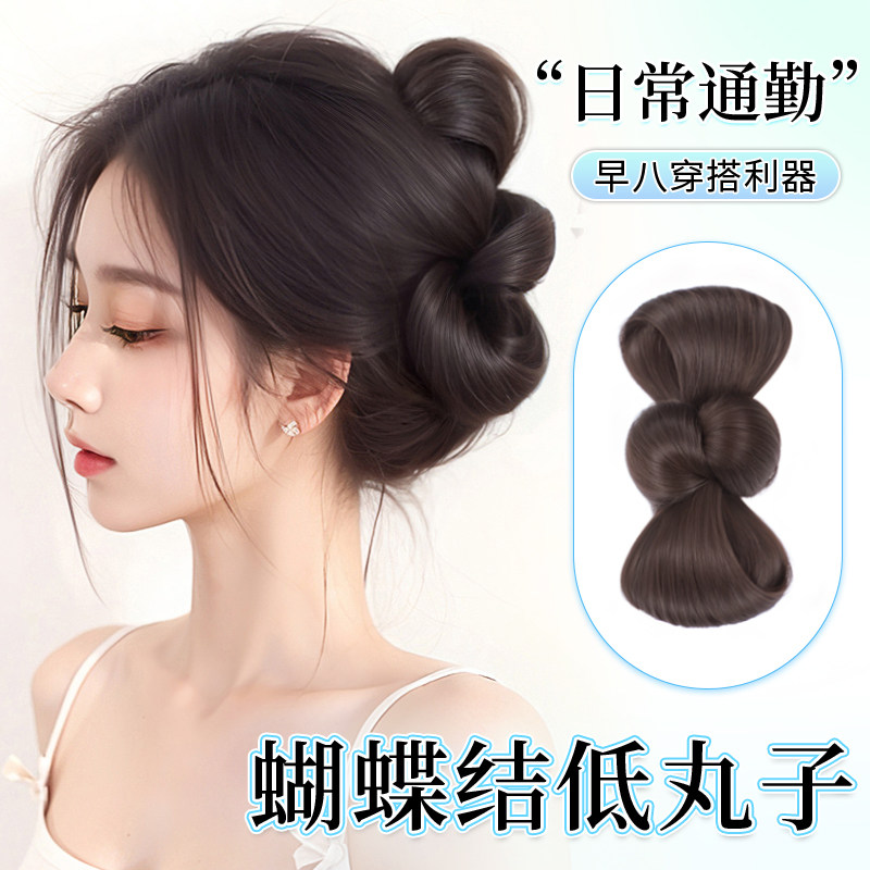 丸子头假发抓夹女仿真人发自然蓬松增发量低扎鸡毛丸子头假发发圈,美发护发/假发,发包/丸子,淘宝优惠券,粉丝福利购,淘宝优惠卷