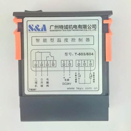 特域温控器TTTTT，特域机电冷水机温控器