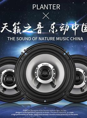 汽车音响寸寸.寸全频同轴高中重低音喇叭车载前后门无损改装