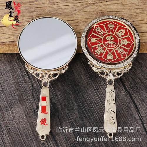 纯铜合金开镜大号平面镜八卦镜吉祥镜带手柄玻璃镜电视剧工艺品