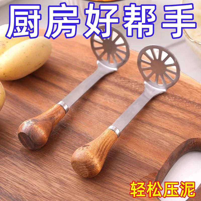 家用土豆压泥器家用婴儿宝宝辅食工具不锈钢压鸡蛋碾压捣碎器神器