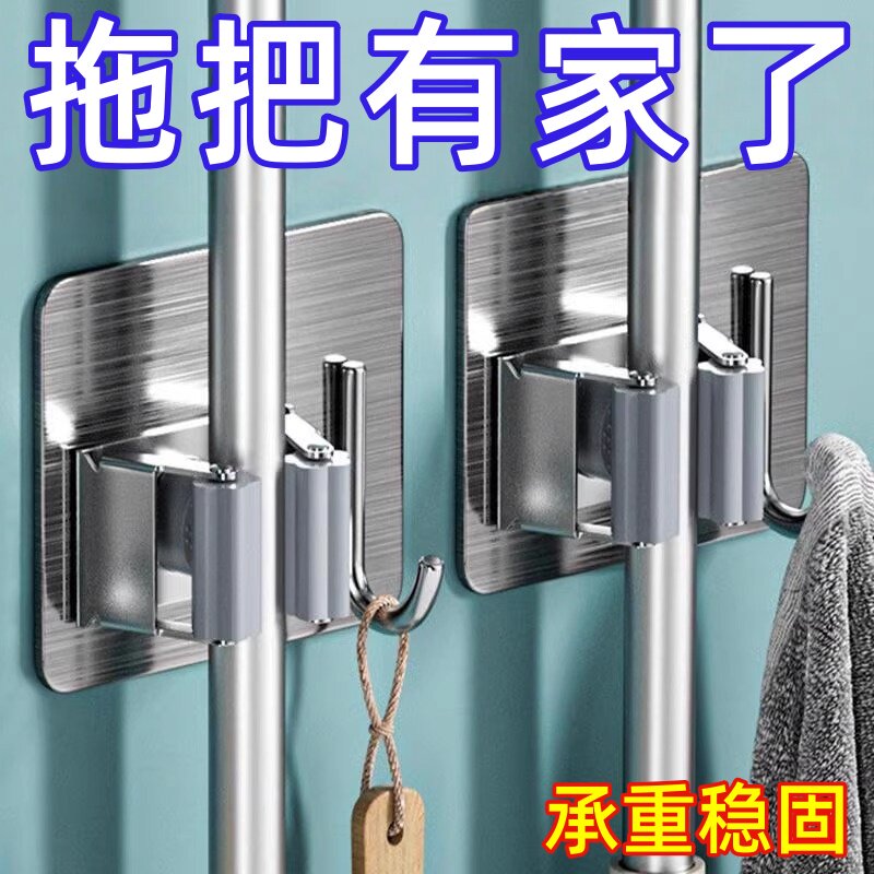 拖把挂钩扫把夹卫生间壁挂固定卡扣强力粘胶不锈钢免打孔扫把挂架