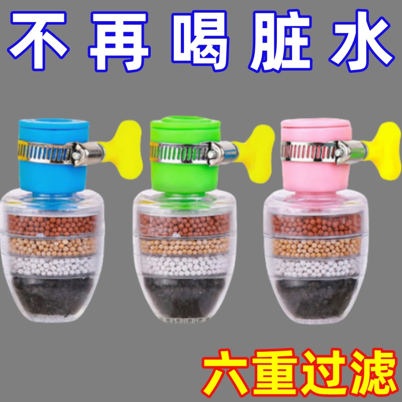 防溅家用厨房水龙头花洒