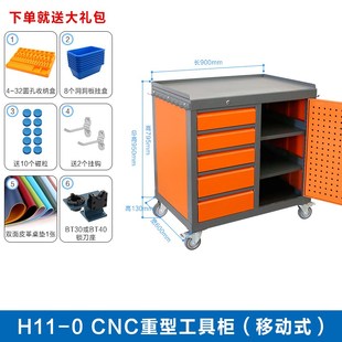H11重型CNC工作台H12五抽刀具柜bt3040数控机床工具桌锁刀台桌柜
