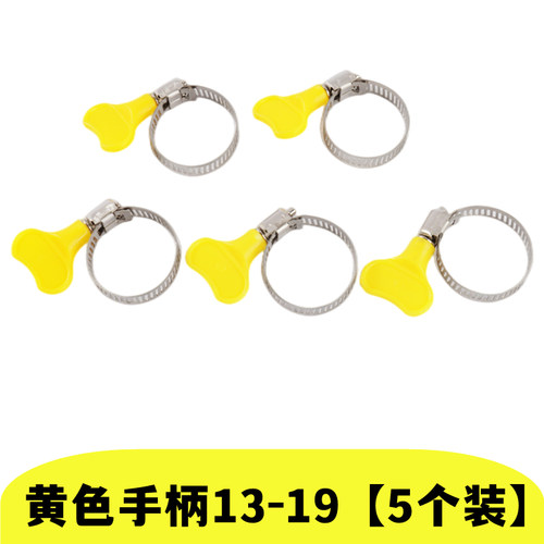 不锈钢带手柄式喉箍抱箍卡箍 水管气管夹固定夹卡扣接头手拧快