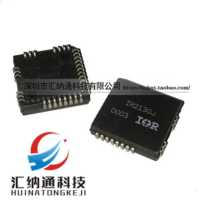 IR2130J MOS驱动 PLCC方块 贴片