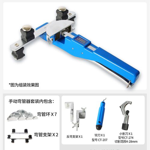 手动弯管器铜管空调冰箱铝管折弯器小型弯管神器6-10-12-19-22mm8